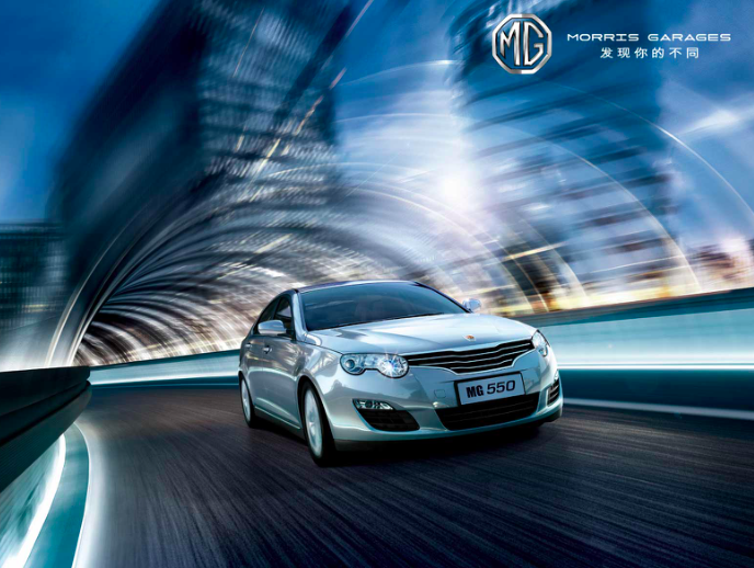 کدام مدل خودروهای MG در بازار ایران موجود است ؟ کدام مدل خودروهای MG در بازار ایران موجود است ؟